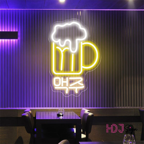 Neon Led Sign Decoration | Custom Led Lights Sign | Restaurant